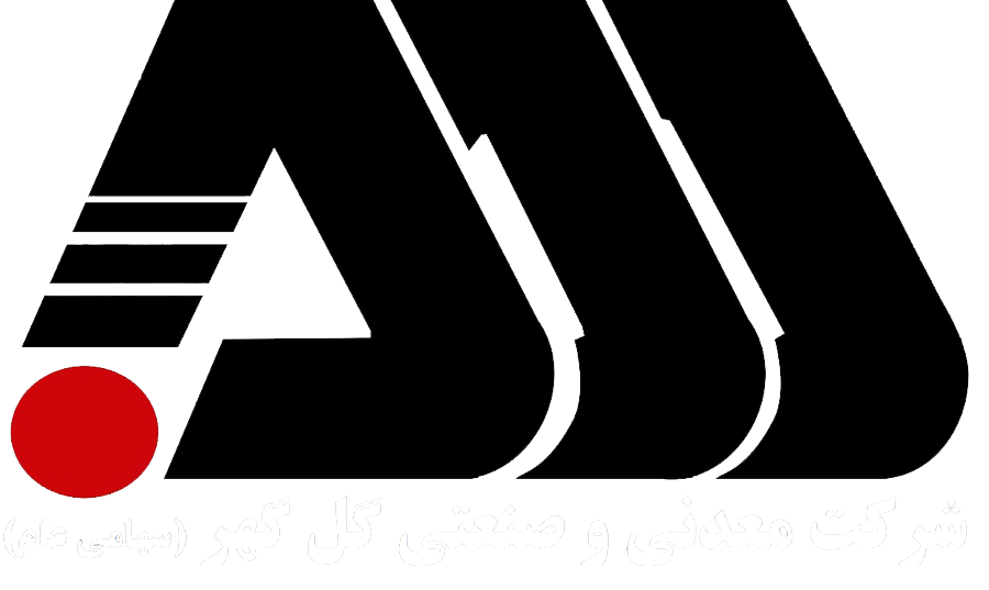 شرکت معدنی و صنعتی گلگهر : توضیحات خود را اینجا بنویسید